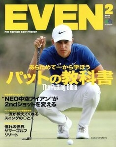 ＥＶＥＮ(Ｖｏｌ．１２４　２０１９年２月号) 月刊誌／?出版社