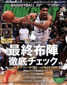 ＤＵＮＫ　ＳＨＯＯＴ(Ｎｏ．３１５　２０１９年４月号) 月刊誌／日本スポーツ企画出版