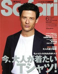 Ｓａｆａｒｉ(２０２２年６月号) 月刊誌／マガジンハウス