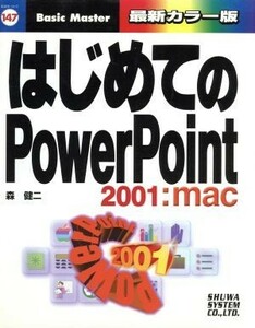  start .. PowerPoint2001:mac start ..... series 147| forest . two ( author )