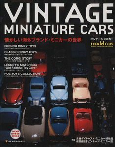 ビンテージ・ミニカー 懐かしい海外ブランド・ミニカーの世界 ＮＥＫＯ　ＭＯＯＫ６１８ＮＥＫＯ　ＨＯＢＢＹ　ＭＯＯＫ／ネコ・パブリッシ