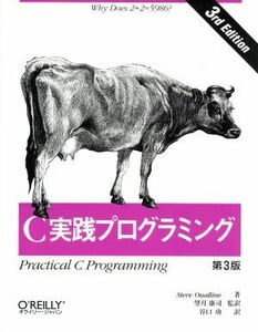 C practice programming no. 3 version |s tea bouaru line ( author ), full moon ..( translation person ),...( translation person )