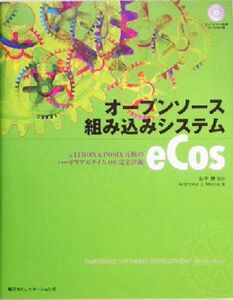 オープンソース組み込みシステムｅＣｏｓ μＩＴＲＯＮ＆ＰＯＳＩＸ互換のハードリアルタイムＯＳ完全詳説／ＡｎｔｈｏｎｙＪ．Ｍａｓｓａ(