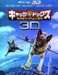 キャッツ＆ドッグス　地球最大の肉球大戦争　３Ｄ＆２Ｄ　ブルーレイセット（Ｂｌｕ－ｒａｙ　Ｄｉｓｃ）／映画・ドラマ,ジェームズ・マー