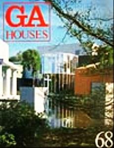 Мировое жилье (68) / Частный дом / теория жилья