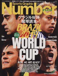 ブラジルＷ杯蹴球読本 Ｓｐｏｒｔｓ　Ｇｒａｐｈｉｃ　Ｎｕｍｂｅｒ　ＰＬＵＳ／旅行・レジャー・スポーツ