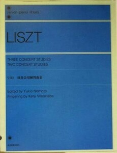  список исполнение . для тренировка сборник |.книга@ Yukio, Watanabe . 2 