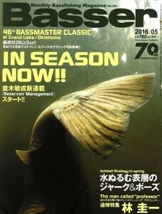 Ｂａｓｓｅｒ(２０１６年５月号) 月刊誌／つり人社