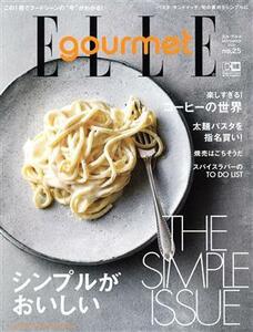 Ｅｌｌｅ　ｇｏｕｒｍｅｔ(ｎｏ．２５　ＮＯＶＥＭＢＥＲ　２０２１) 隔月刊誌／ハースト婦人画報社