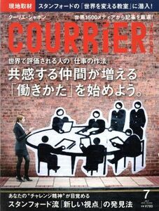 ＣＯＵＲＲＩＥＲ　ＪＡＰＯＮ(７　ＪＵＬＹ　２０１３　Ｖｏｌ．１０４) 月刊誌／講談社