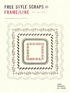 ＦＲＥＥ　ＳＴＹＬＥ　ＳＣＲＡＰＳ(０３) ＦＲＡＭＥ／ＬＩＮＥ／４Ｄ２Ａ【編・デザイン・イラスト】