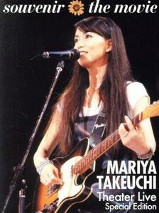 ｓｏｕｖｅｎｉｒ　ｔｈｅ　ｍｏｖｉｅ　～ＭＡＲＩＹＡ　ＴＡＫＥＵＣＨＩ　Ｔｈｅａｔｅｒ　Ｌｉｖｅ～　（Ｓｐｅｃｉａｌ　Ｅｄｉｔｉｏ