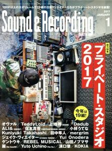 Ｓｏｕｎｄ　＆　Ｒｅｃｏｒｄｉｎｇ　Ｍａｇａｚｉｎｅ(２０１７年１月号) 月刊誌／リットーミュージック