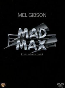 マッドマックス　コレクターズＢＯＸ／（関連）マッドマックス,メル・ギブソン