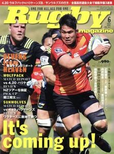 Ｒｕｇｂｙ　ｍａｇａｚｉｎｅ(Ｖｏｌ．５６３　２０１９年６月号) 月刊誌／ベースボールマガジン