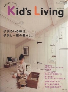 Ｋｉｄ’ｓ　Ｌｉｖｉｎｇ　子供と楽しむインテリア／主婦と生活社