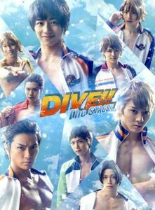 「ＤＩＶＥ！！」Ｔｈｅ　ＳＴＡＧＥ！！／納谷健／牧島輝