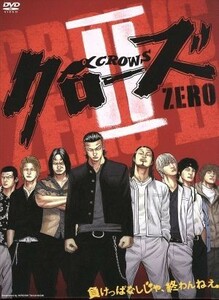 クローズＺＥＲＯII　プレミアム・エディション／小栗旬,やべきょうすけ,三池崇史（監督）,高橋ヒロシ（原作）,大坪直樹（音楽）