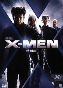 Ｘ－ＭＥＮ　特別編／（関連）Ｘ－ＭＥＮ,ヒュー・ジャックマン,パトリック・スチュワート,イアン・マッケラン,ブライアン・シンガー（監督