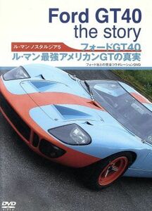  Le Mans *no start rujia5 Ford GT40 Le Mans strongest american GT. genuine real |( Motor Sport )