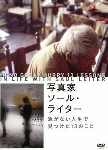 写真家ソール・ライター　急がない人生で見つけた１３のこと／（ドキュメンタリー）,ソール・ライター,トーマス・リーチ（監督、撮影、編集