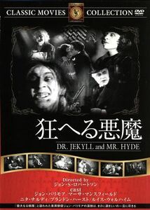 狂へる悪魔／映画・ドラマ