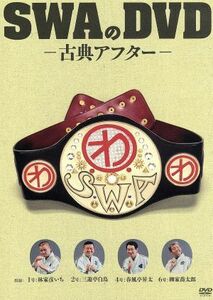 SWA. DVD- classic after -|SWA(. house ... three .. swan spring manner .. futoshi . house . Taro )