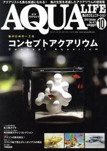 ＡＱＵＡ　ＬＩＦＥ(Ｖｏｌ．４７１　２０１８年１０月号) 月刊誌／エムピージェー