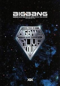 BIGBANG 2Blu-ray+2CD/BIGBANG ALIVE TOUR 2012 IN JAPAN SPECIAL FINAL IN DOME -TOKYO DOME 2012.12.05- 初回盤 13/3/27発売 オリコン加盟店