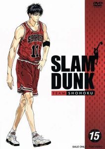 ＳＬＡＭ　ＤＵＮＫ（１５）／井上雄彦（原作）,草尾毅（桜木花道）,梁田清之（赤木剛憲）,緑川光（流川楓）,置鮎龍太郎（三井寿）,塩屋翼