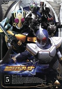 仮面ライダー剣　ＶＯＬ．５／石ノ森章太郎（原作）,椿隆之,森本亮治,天野浩成,竹財輝之助,北条隆博,江川有未