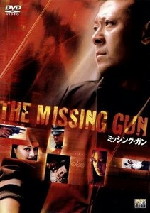 ミッシング・ガン／ルー・チューアン（監督）,ニン・チン［寧靜］,チアン・ウェン［姜文］（出演、制作）