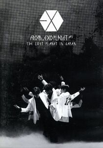 ＥＸＯ　ＦＲＯＭ．　ＥＸＯＰＬＡＮＥＴ＃１　－　ＴＨＥ　ＬＯＳＴ　ＰＬＡＮＥＴ　ＩＮ　ＪＡＰＡＮ／ＥＸＯ