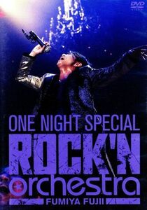 ＯＮＥ　ＮＩＧＨＴ　ＳＰＥＣＩＡＬ　ＲＯＣＫ’Ｎ　ｏｒｃｈｅｓｔｒａ／藤井フミヤ