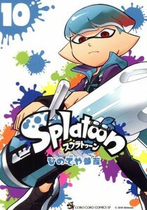 Ｓｐｌａｔｏｏｎ(１０) てんとう虫ＣＳＰ／ひのでや参吉(著者)