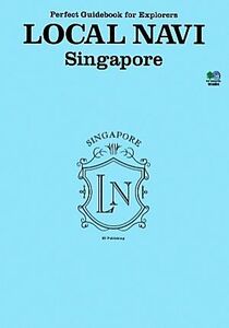 LOCAL NAVI Singapore/旅行