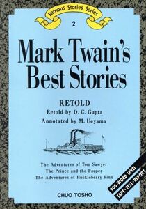 Ｍａｒｋ　Ｔｗａｉｎ’ｓ　Ｂｅｓｔ　Ｓｔｏｒｉｅｓ マーク・トェイン傑作選／マーク・トウェイン(著者)