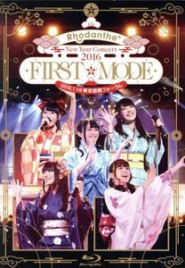 Ｒｈｏｄａｎｔｈｅ＊　Ｎｅｗ　Ｙｅａｒ　Ｃｏｎｃｅｒｔ　２０１６　ＢＤ　ＦＩＲＳＴ＊ＭＯＤＥ　＠東京国際フォーラムホールＡ（Ｂｌｕ