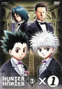 ＯＶＡ　ＨＵＮＴＥＲ×ＨＵＮＴＥＲ　ＧＲＥＥＤ　ＩＳＬＡＮＤ×１／冨樫義博,ユキヒロマツシタ,岸間信明（シリーズ構成）,竹内順子（ゴ