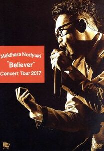 Ｍａｋｉｈａｒａ Ｎｏｒｉｙｕｋｉ Ｃｏｎｃｅｒｔ Ｔｏｕｒ ２０１７“Ｂｅｌｉｅｖｅｒ／槇原敬之