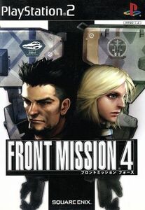 ＦＲＯＮＴ　ＭＩＳＳＩＯＮ　４／ＰＳ２