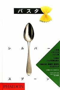  silver spoon pasta |fai Don ( author )