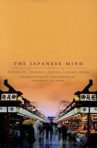 英文版　日本人の価値観 Ｔｈｅ　Ｊａｐａｎｅｓｅ　ｍｉｎｄ：ｕｎｄｅｒｓｔａｎｄｉｎｇ　ｃｏｎｔｅｍｐｏｒａｒｙ　Ｊａｐａｎｅｓｅ