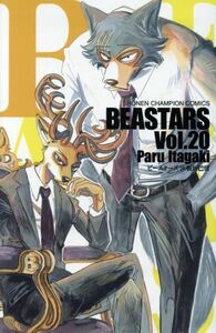 ＢＥＡＳＴＡＲＳ(Ｖｏｌ．２０) 少年チャンピオンＣ／板垣巴留(著者)