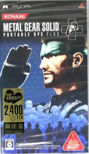 ＭＥＴＡＬ　ＧＥＡＲ　ＳＯＬＩＤ　ポータブル・オプスプラス／ＰＳＰ