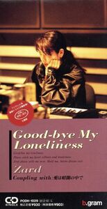 【８ｃｍ】Ｇｏｏｄ－ｂｙｅ　Ｍｙ　Ｌｏｎｅｌｉｎｅｓｓ／ＺＡＲＤ