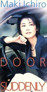 【８ｃｍ】（ＯＰＥＮ　ＴＨＥ）ＤＯＯＲ．／一路真輝