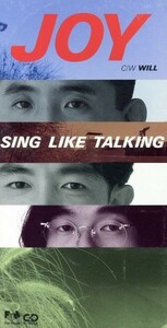 【８ｃｍ】Ｊｏｙ／ＳＩＮＧ　ＬＩＫＥ　ＴＡＬＫＩＮＧ