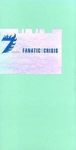 【８ｃｍ】７（セブン）／ザ・ネバー・イノセント／ＦＡＮＡＴＩＣ◇ＣＲＩＳＩＳ