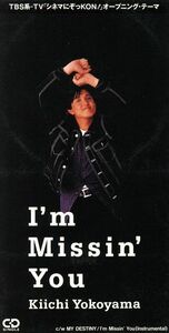 【８ｃｍ】Ｉ’ｍ　Ｍｉｓｓｉｎ’Ｙｏｕ／ＭＹ　ＤＥＳＴＩＮＹ／横山輝一